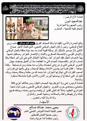 ������ ������ ������� ���� ���� ������� ���� - ������ ���� ����  ���� �� ���� ������ ���� ���� ����